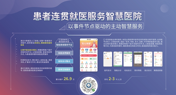 微信圖片_20190923181127.jpg