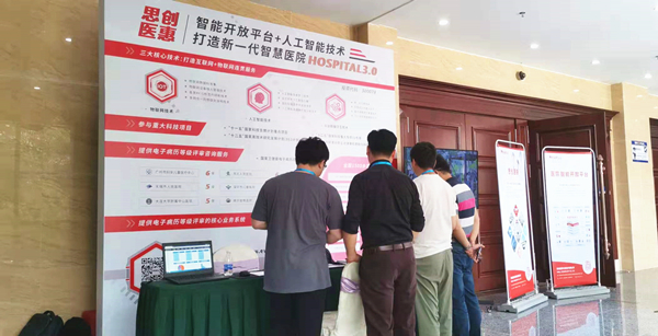 微信圖片_20190703152140_副本_副本.jpg