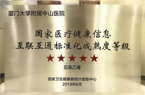 微信圖片_20190708164124.jpg