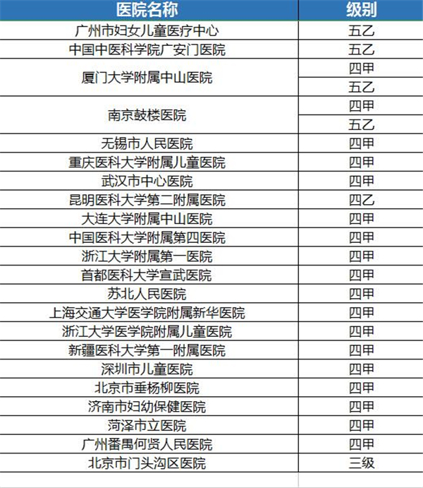 QQ截圖20190708181955.jpg