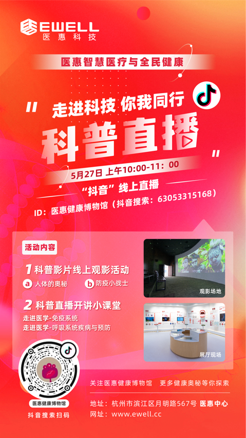 微信截圖_20220531172233.png
