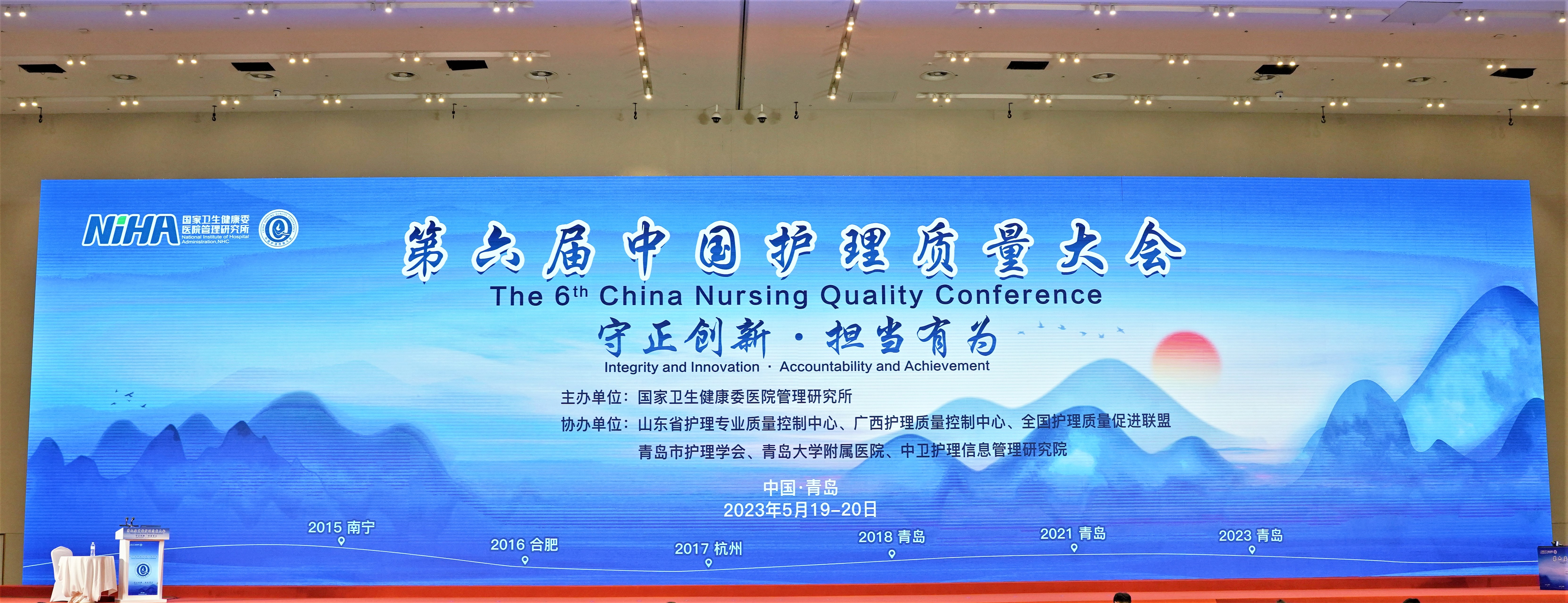 大會(huì)1_副本2.jpg