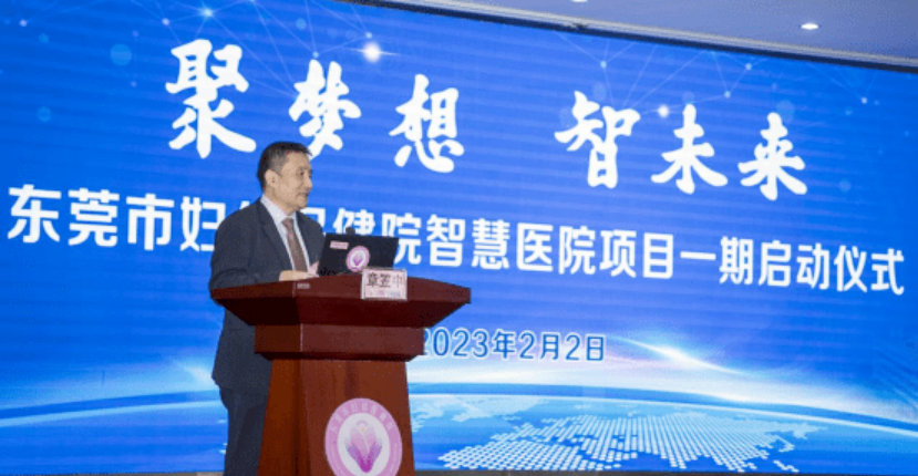 微信截圖_20230207141045_副本.png