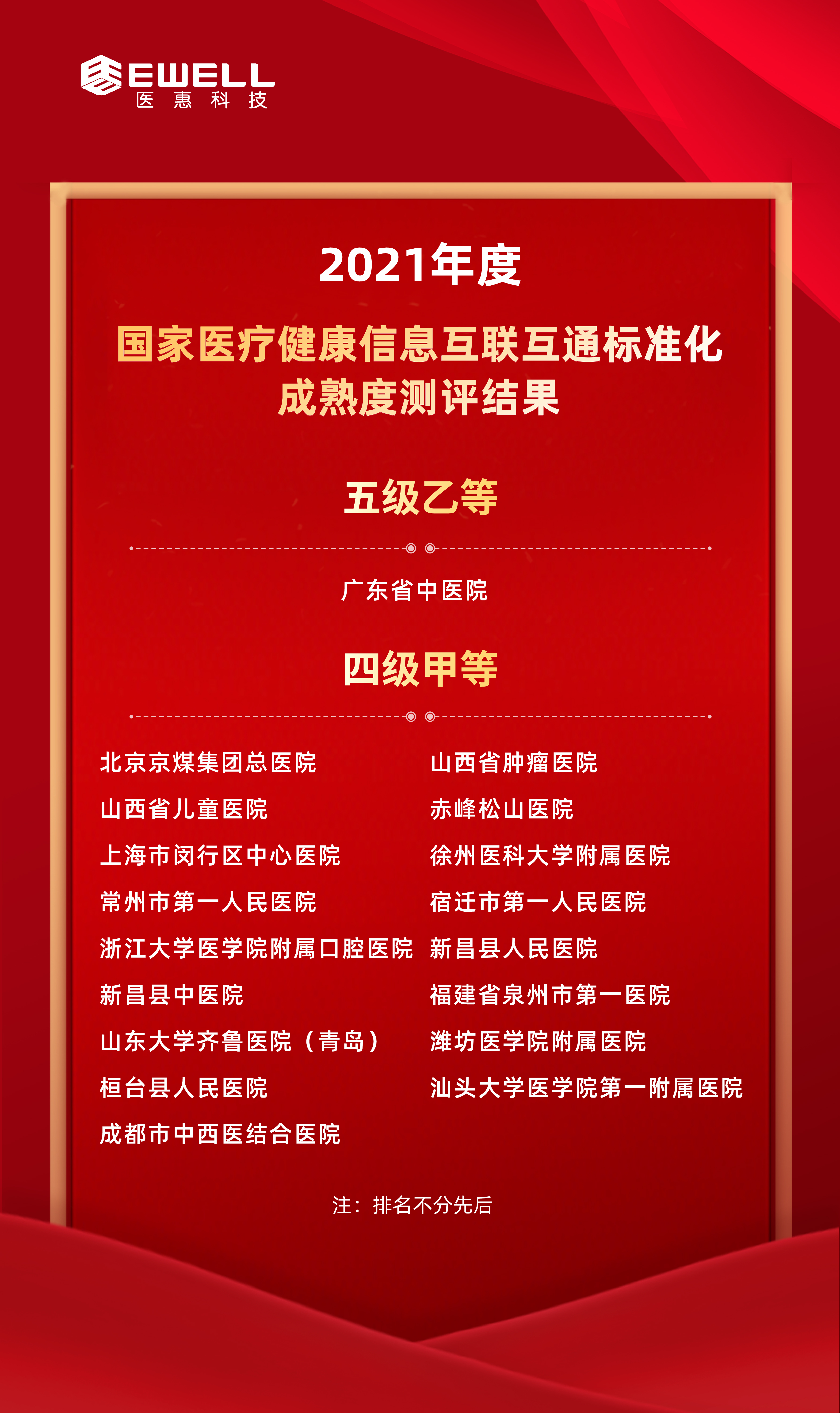 微信圖片_20230412130830.jpg