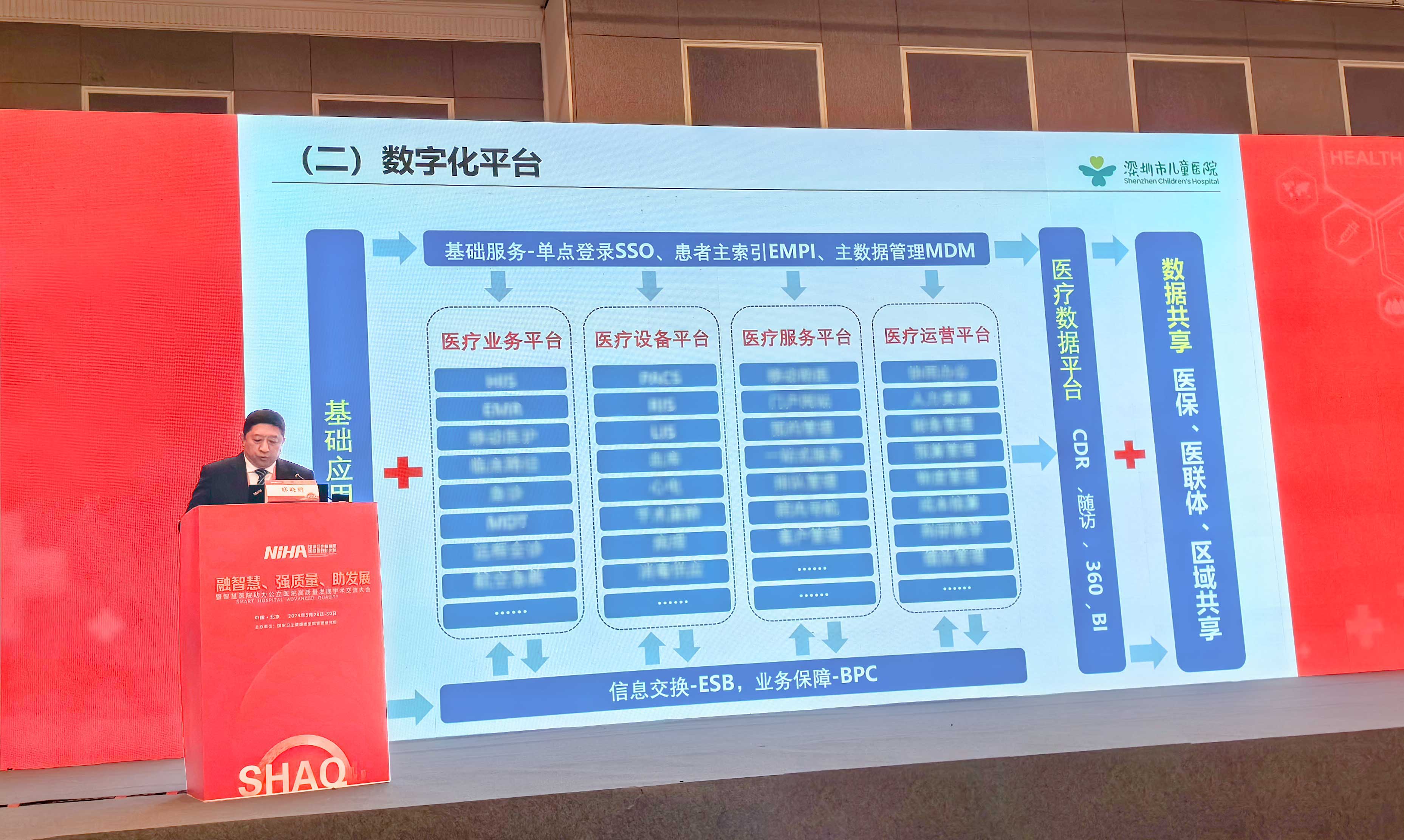 1717056872895613tP86.jpg 北京會議推文用圖裁.jpg